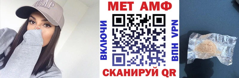 Купить закладки  Полтавская  АМФЕТАМИН Premium 