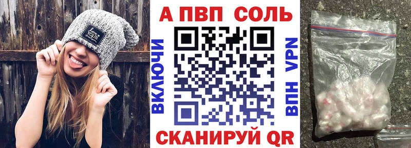 Alpha-PVP кристаллы  Купить закладки  Полтавская 