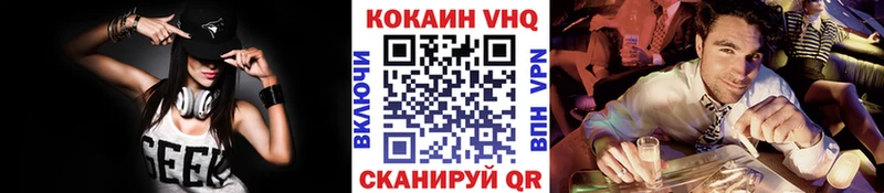 КОКАИН Эквадор  Купить  Полтавская 