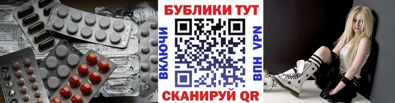 Купить  Полтавская  Ecstasy таблы 