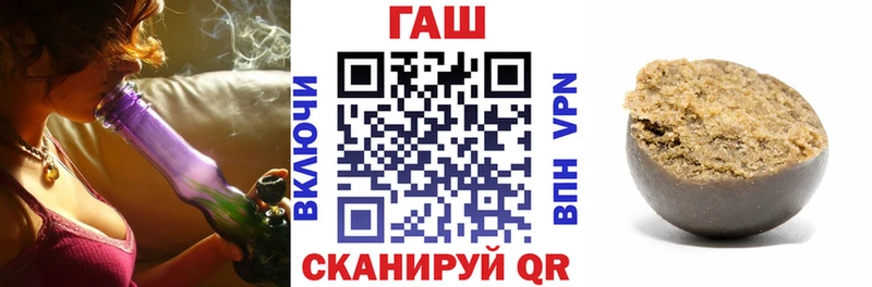 Гашиш hashish  Купить где  Полтавская 