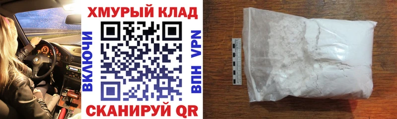 Героин гречка  Купить закладки  Полтавская 