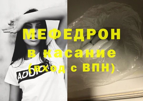 jwh Ельня