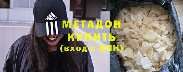 трава Елизово