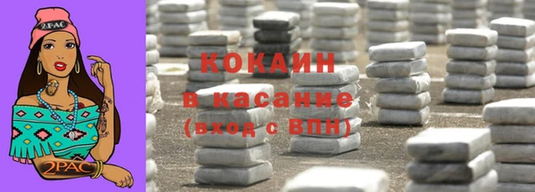 трава Елизово