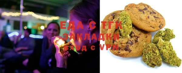мефедрон VHQ Елабуга