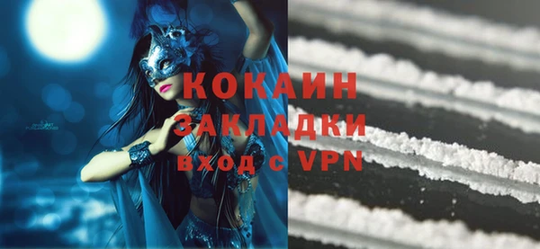 мефедрон VHQ Елабуга