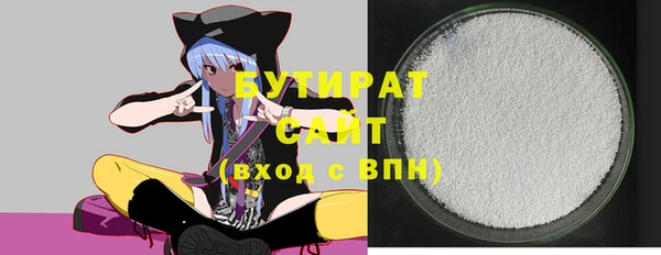 мефедрон VHQ Елабуга