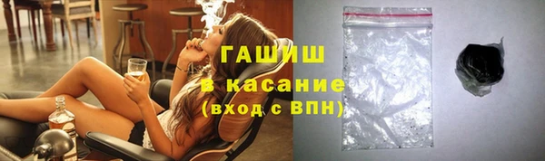 трава Елизово