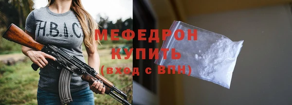jwh Ельня
