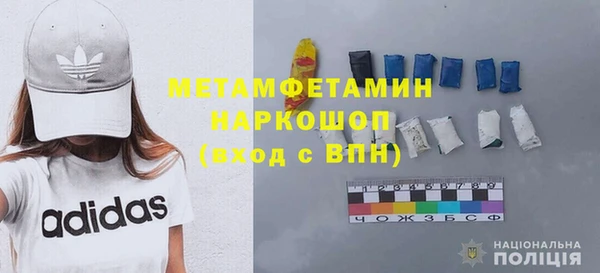 мефедрон VHQ Елабуга