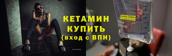 трава Елизово