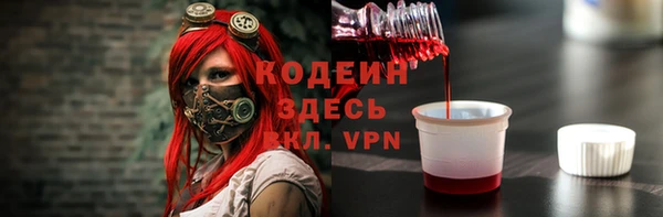мефедрон VHQ Елабуга