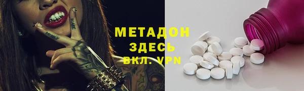 мефедрон VHQ Елабуга