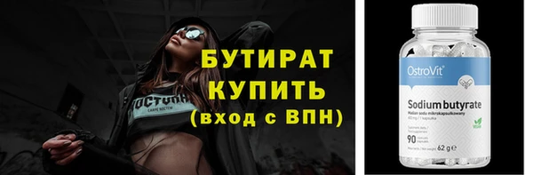 трава Елизово