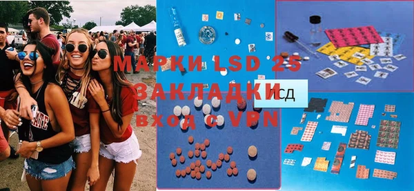 мефедрон VHQ Елабуга