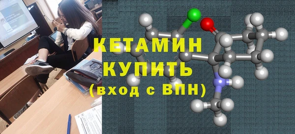 мефедрон VHQ Елабуга