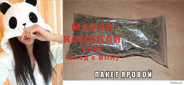 мефедрон VHQ Елабуга