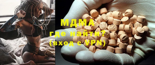 мефедрон VHQ Елабуга