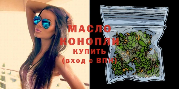 мефедрон VHQ Елабуга