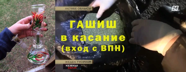 мефедрон VHQ Елабуга