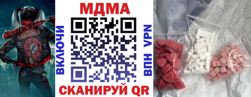 Купить где  Полтавская  MDMA crystal 