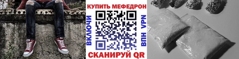 МЕФ VHQ  Купить где  Полтавская 