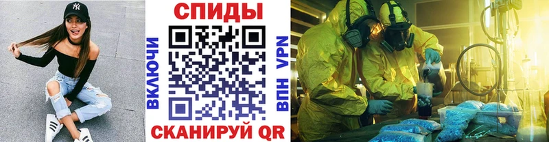 Метамфетамин мет  Купить закладки  Полтавская 