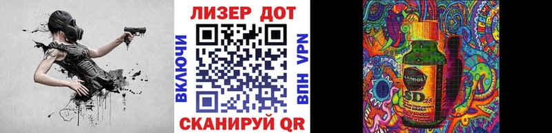 Купить где  Полтавская  Марки 25I-NBOMe 1500мкг 