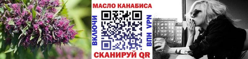 Купить где  Полтавская  ТГК концентрат 